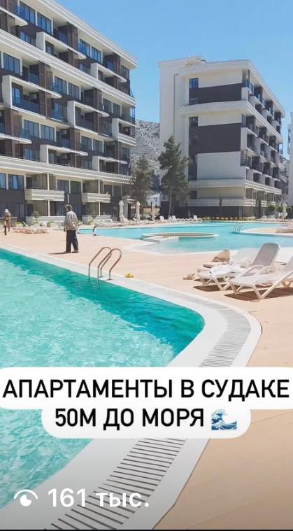 Рилс Апартаменты